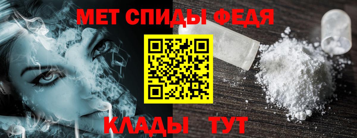 Амфетамин  Вход с VPN  Ростов Великий  Amphetamine VHQ 