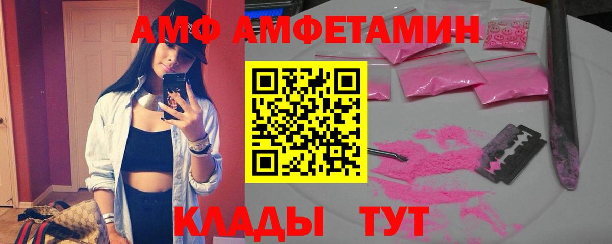 АМФ 98% Ростов Великий
