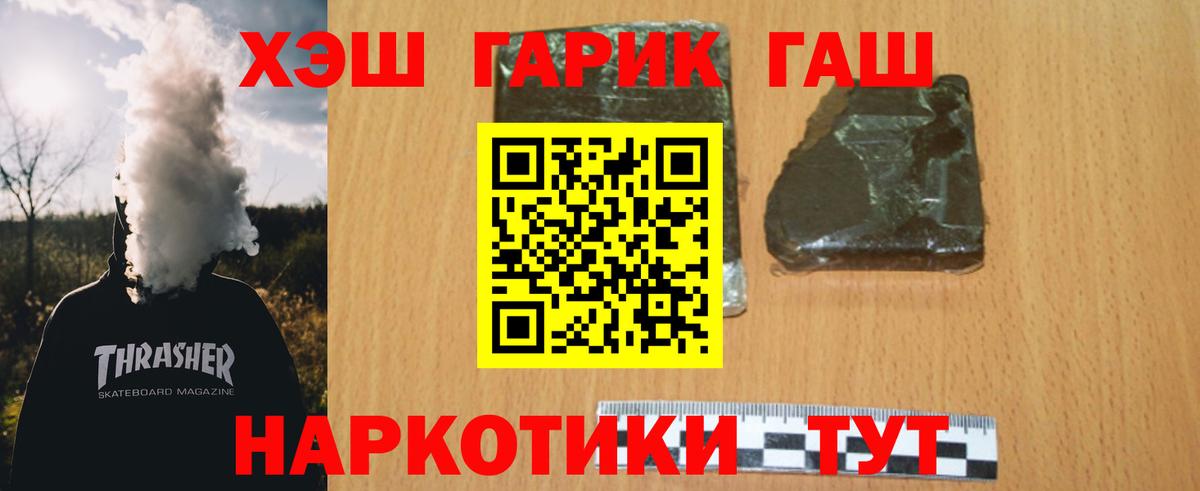 ГАШИШ VHQ Ростов Великий