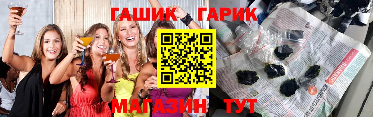 Ростов Великий  ГАШИШ хэш  Вход с VPN  Гашиш Изолятор 