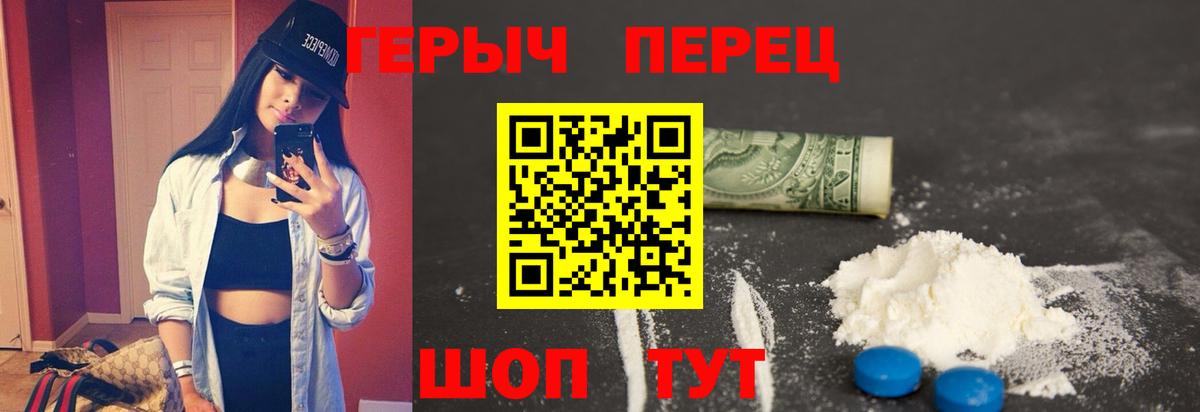 Героин Афган Ростов Великий