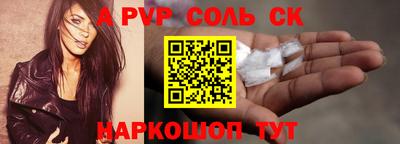 прущие грибы Пушкино