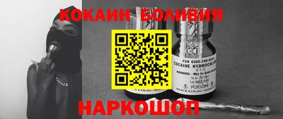кокаин колумбия Пугачёв