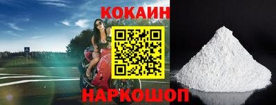 кокаин колумбия Пугачёв