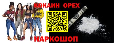 прущие грибы Пушкино