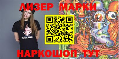 прущие грибы Пушкино