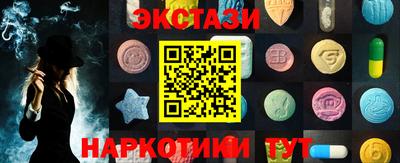 прущие грибы Пушкино