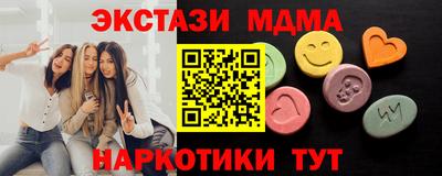 дмт Пыть-Ях