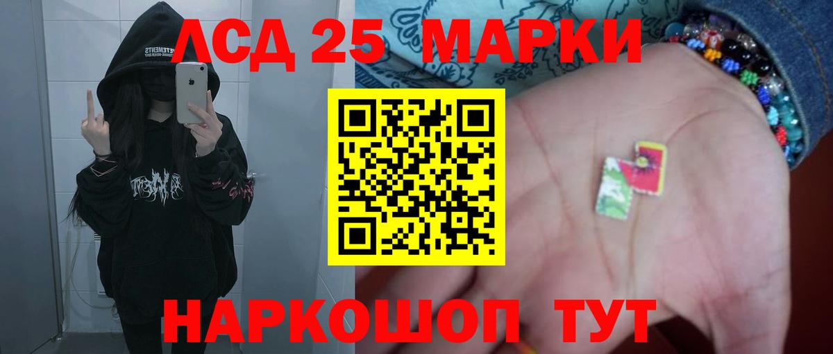 ЛСД экстази ecstasy Ростов Великий