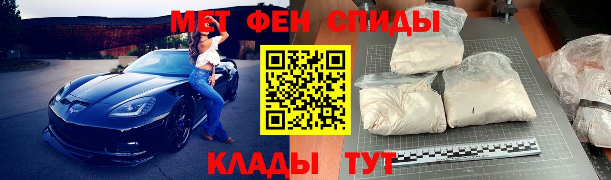 МЕТАМФЕТАМИН винт Ростов Великий