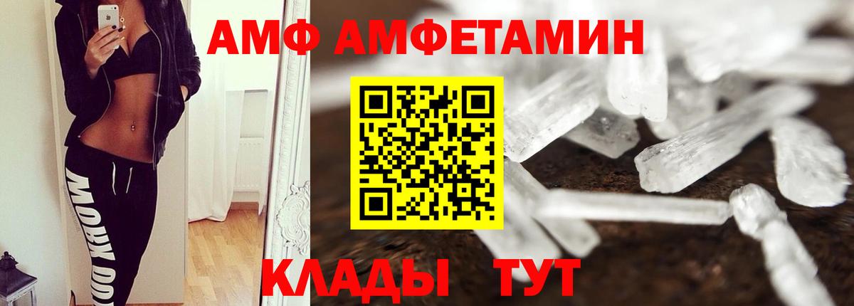 Первитин мет  Первитин мет  Вход с VPN  Метамфетамин  Ростов Великий 