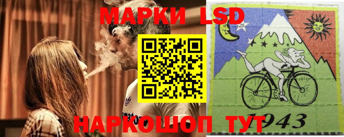 Марки NBOMe 1,8мг Ростов Великий