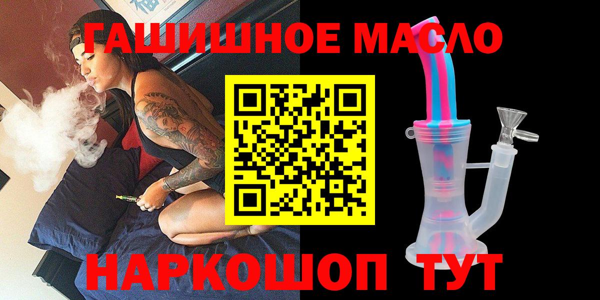 Ростов Великий  Дистиллят ТГК вейп с тгк  наркота  Вход с VPN 