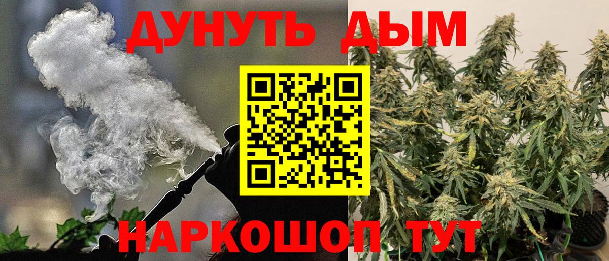 Канабис LSD WEED Ростов Великий